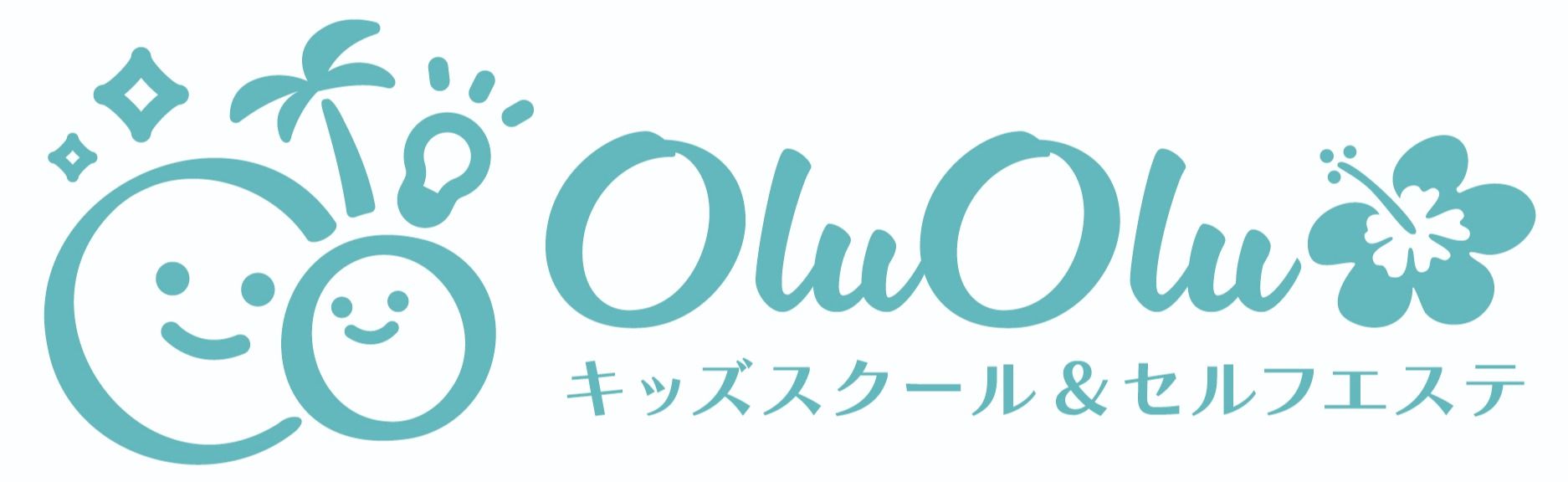 キッズスクール＆セルフエステ　OluOlu